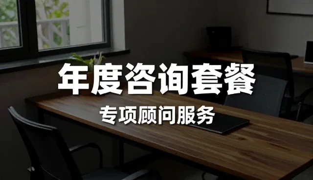 会务服务选型中的性能提升关键考量